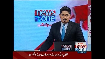 NewsONE Headlines 8PM, 19-November-2015