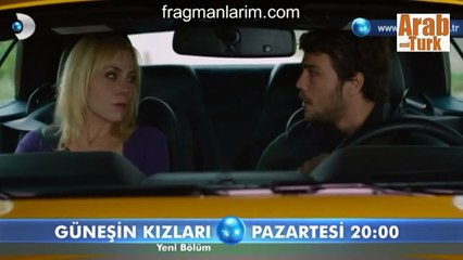 مسلسل بنات الشمس اعلان 2 الحلقة 19 مترجم