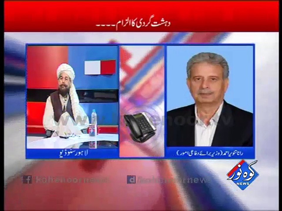Ander ki Baat 18-11-2015