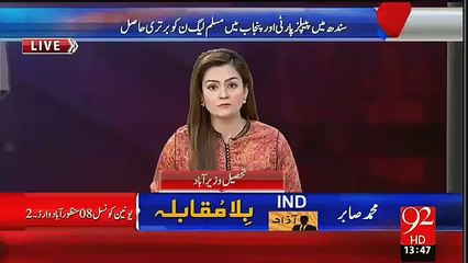 Footage Thappay on Sher openly in Sheikhupura UC53