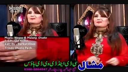 Dil K Sajana 2016 Pashto Album Lover’s Choice Special Hits Vol 2