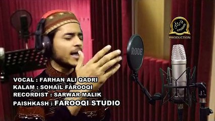 Ya Hussain Abn E Ali Dil Ki Takhti Per Likha Hy ||| Farhan Ali Qadri |||