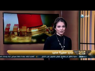 النشرة الفنية