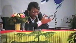 Haruf Muqatteat ka ilm aur Sufi ki pehchan - Prof Ahmad Rafique Akhtar