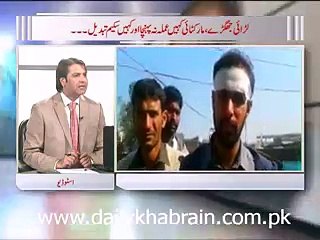 Zia shahid Ka Sath 19.11.2015 Part 01
