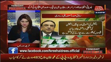 Tonight With Fareeha – 19th November 2015