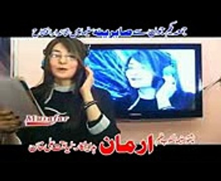 Ro Ro Darzam - Gul Panra - Humayun Khan - Film Armaan - Pashto Song