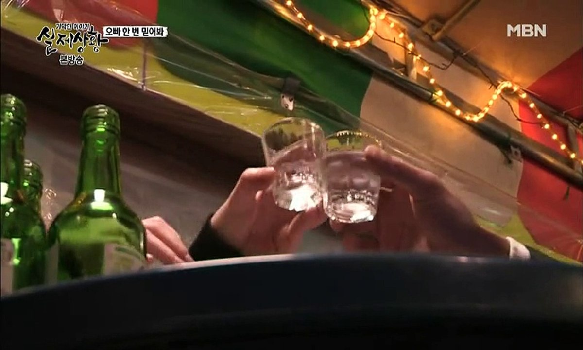 기막힌 이야기 실제상황.E114.151119