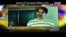 Tum Mere Kya Ho Drama Today Episode 6 Dailymotion on Ptv Home - 19th November 2015