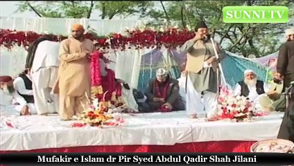 Masjid e Batool Program : Sang e bunyaad : Shan e NABI a.s o AHLYBAYTE pak