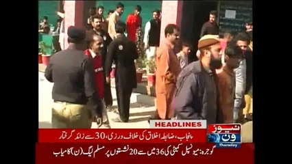 NewsONE Headlines 9PM, 19-November-2015