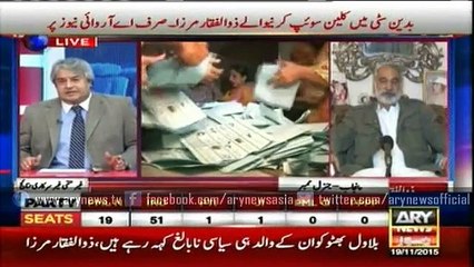 Zulfiqar Mirza eyes seats from Karachi too