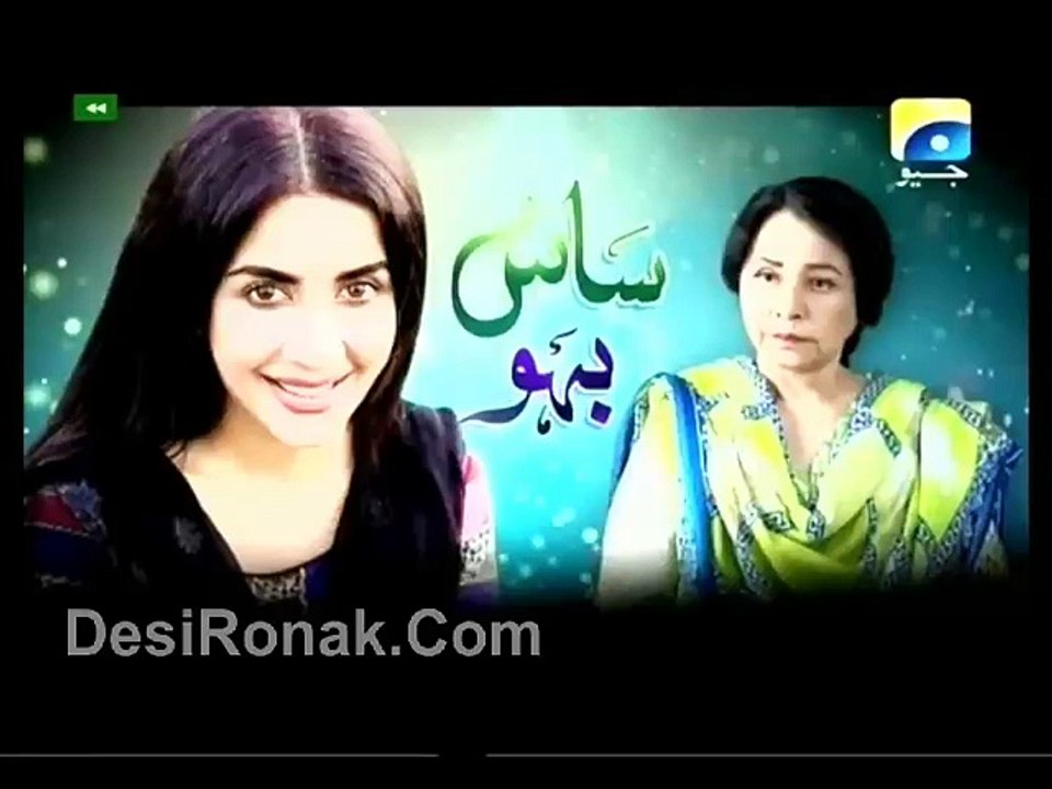 Saas Bahu Epi 14 P4