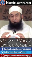 "Mian Bivi Aik Dosre Mein Khamian Nahi Khoobian Dekhen" By Maulana Tariq Jameel Sb