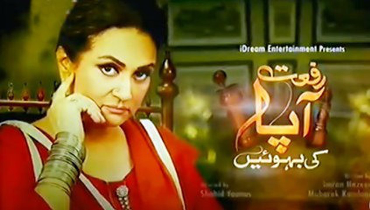 Watch Riffat Aapa Ki Bahuein drama latest  Episode 08 - 19th November 2015 on ARY Digital