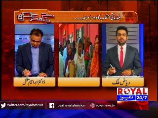 Sach Magar Karwa 18 Nov 2015 part 1