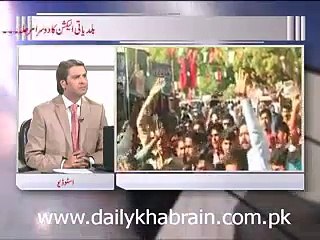 Zia shahid Ka Sath 19.11.2015 Part 03