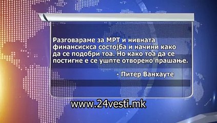 DUSICA RABOTNI GRUPI ZA MEDIUMI 19 11