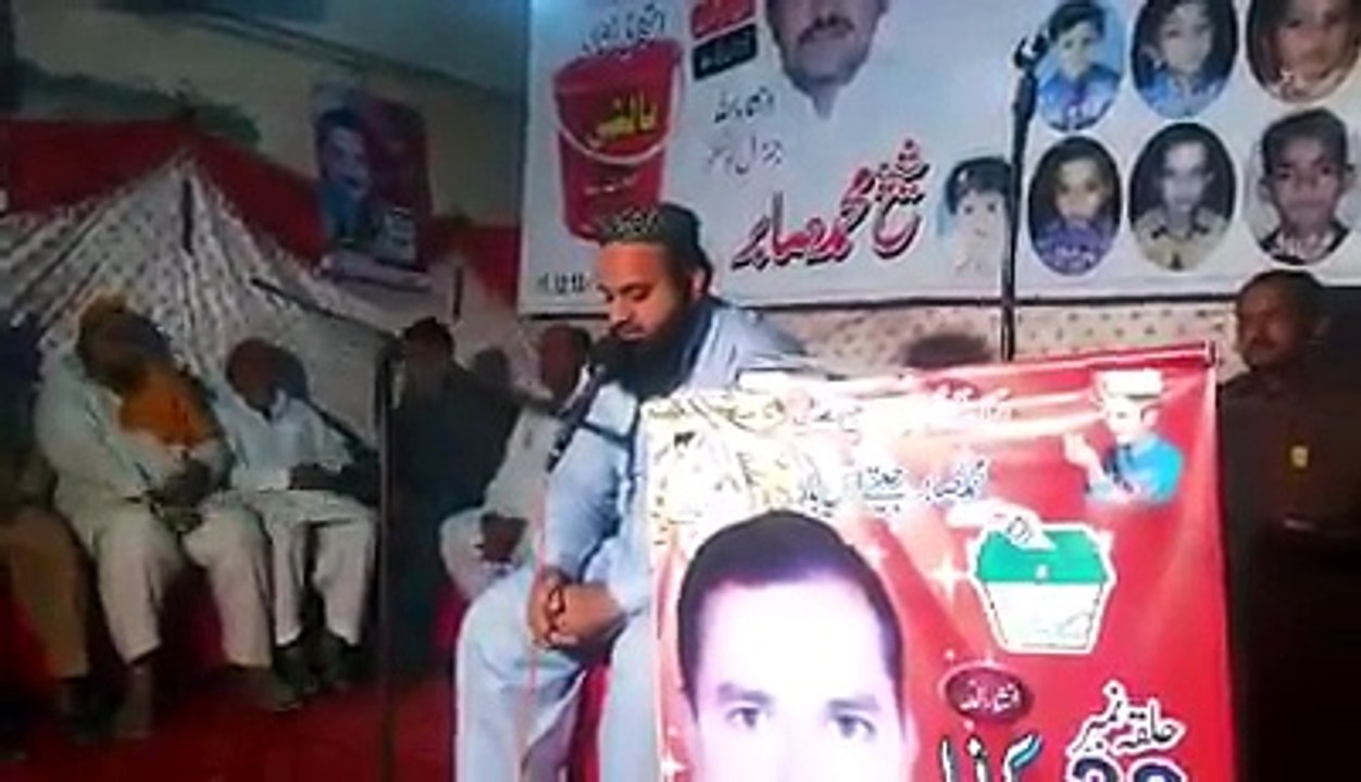 Qari Waqar Ahmad