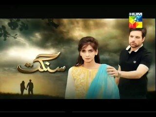 Sangat - Epi 4 P1