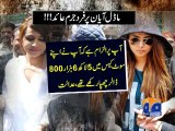 Ayaan Indicted after 8 months - Geo Reports - 19 November 2015