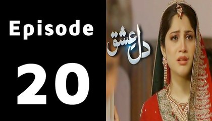 Dil Ishq Episode 20 Full on Geo Tv