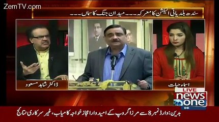 Live With Dr. Shahid Masood – 19th November 2015
