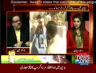 Live With Dr. Shahid Masood - 19th November 2015