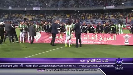 بي ان سبورت : فرحة عارمة في أوساط أولمبيك خريبكة بعد التتويج بالكأس الفضية