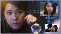Lee Hong Gi - Insensible MV HD k-pop [german Sub]