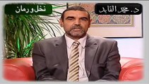 د. محمد الفايد يتكلم عن الغدة الدرقية ,يحذر من إستئصالها وعدم استعمال الملح المزود باليود