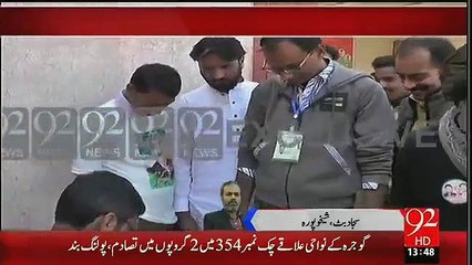 Footage- Thappay on Sher openly in Sheikhupura UC53