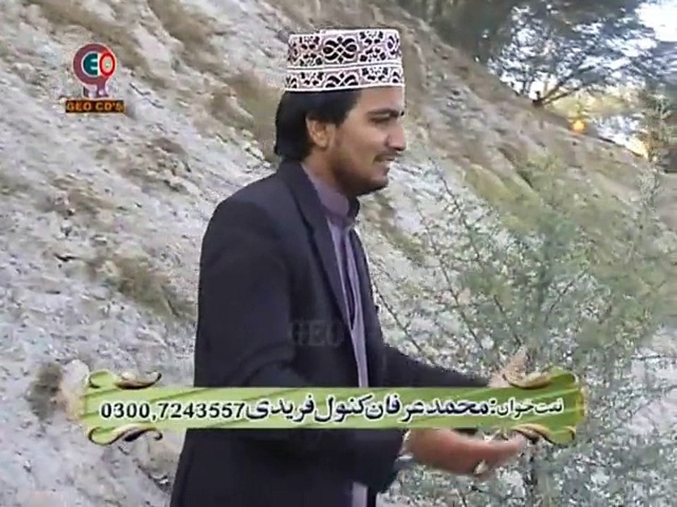 03 Jholiyan Muradaan Naal Bhar (By Irfan Kanwal Faridi)