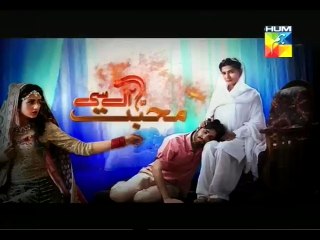 Mohabbat Aag Si Epi 36 P4