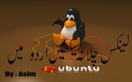 How to use Linux-Ubuntu 15.10 in Urdu/Hindi/English