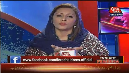Tonight With Fareeha – 19th November 2015