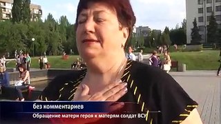 Mother of a hero in Donbass addresses to mothers of Ukrainian soldiers | Eng Subs