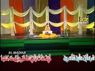 Apne Maa Baap Ka Tou Dil Na Dukha