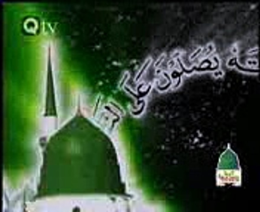 ASAM-A-NABI (PBUH)