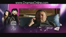 Kaala Paisa Pyaar Today Episode 78 Dailymotion on Urdu1 - 19th November 2015