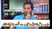 Wahab Riaz face to face comedy