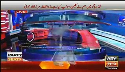 Will you Make Alliance with Imran Khan Rauf Klasra Asks Zulfiqar Mirza