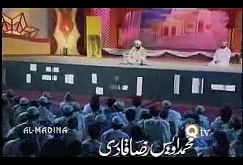 Beautiful Hamd Wohi Rab Hai Jisnay by Awais Raza Qadri