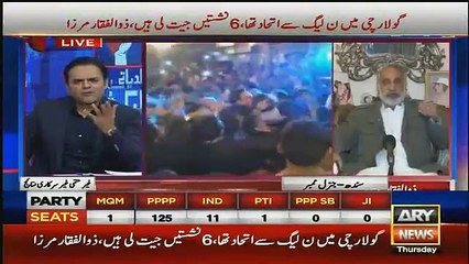 Kia Benazir Charon Subon Ki Zanjir Hai..Zulfiqar Mirza telling