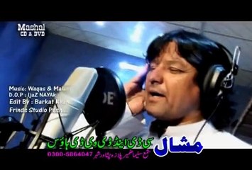 Da Sta Pa Wajood Bande Pekhwara 2016 Pashto Album Lover’s Choice Special Hits Vol 2