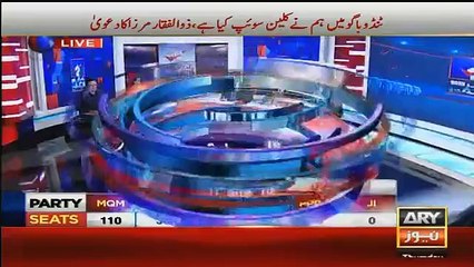 Will you Make Alliance with Imran Khan __ Rauf Klasra Asks Zulfiqar Mirza