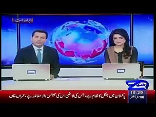 Bride Reaches Polling Station To Cast Her Vote In Gujranwala