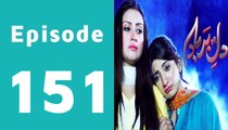 Dil e Barbaad Episode 151 Full on Ary Digital