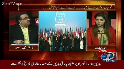 Dr Shahid Masood Take Class Of Nawaz Sharif