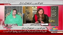 Fehmida Mirza Hints That She Would Leave PPP If..